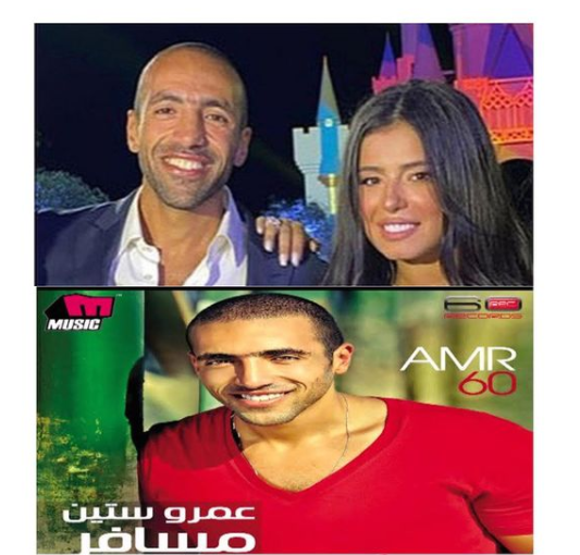 مريم عامر منيب وخطيبها