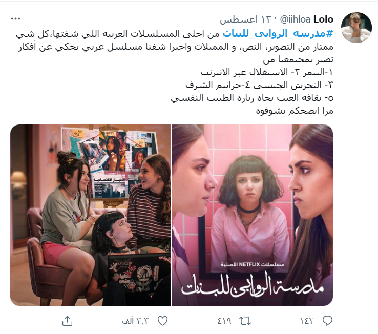 روابي ماي سيما للبنات مدرسه مشاهدة مسلسل