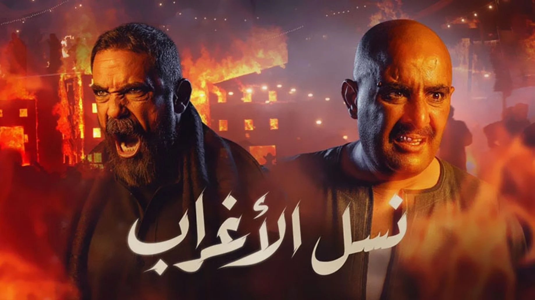 مسلسلات رمضان