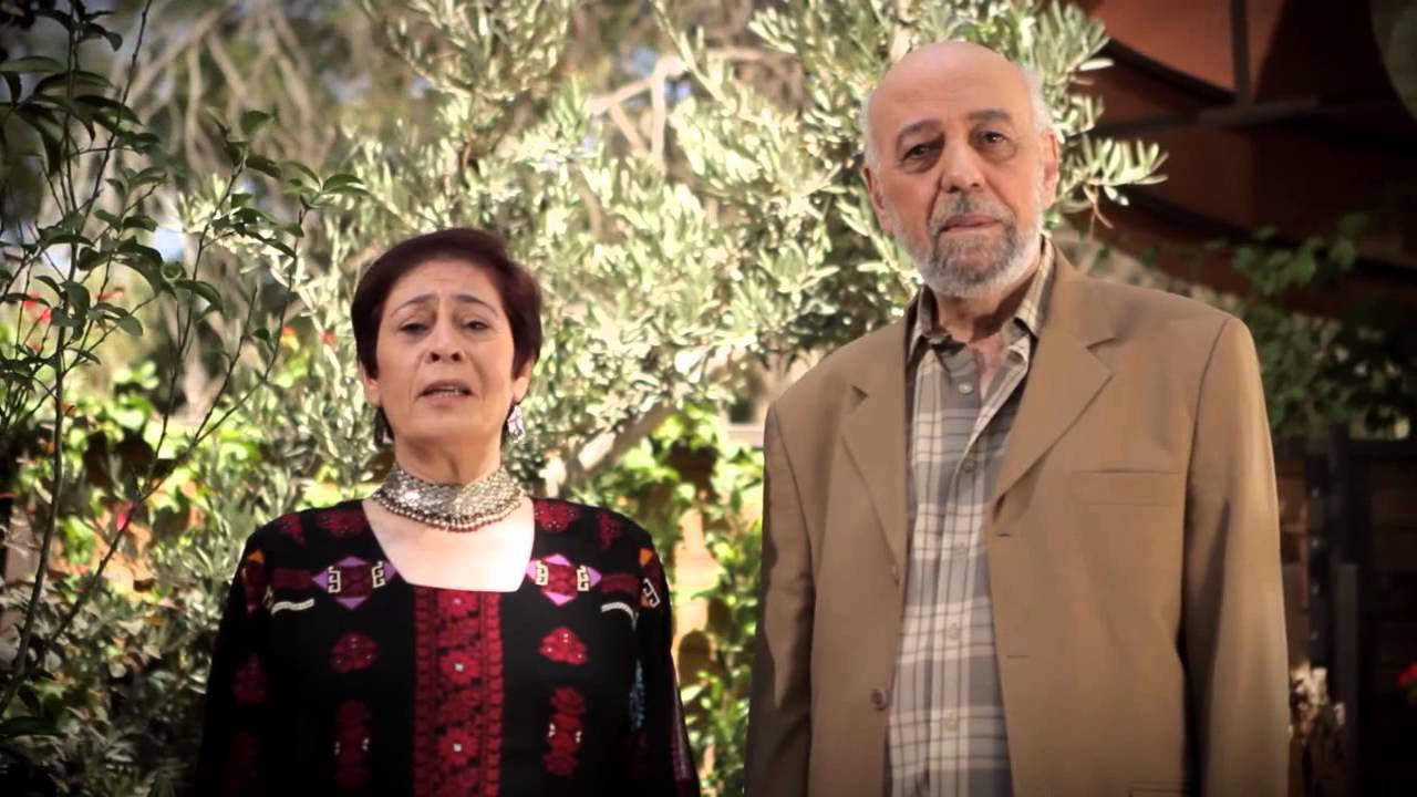 جميل عواد وجولييت عواد