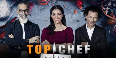 توب شيف الحلقة 6: الشيف أيمن يخوض التحدي رغم الحصانة .. وخروج هذا المتسابق