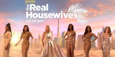 ربات البيوت الحقيقيات في دبي: يتناول حياة سيدات من الطبقة المترفه