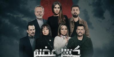 سامر اسماعيل يودع مسلسل