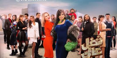 أبرز أغاني تترات مسلسلات رمضان 2022