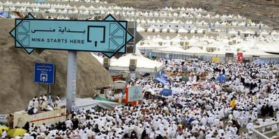 دعاء يوم التروية