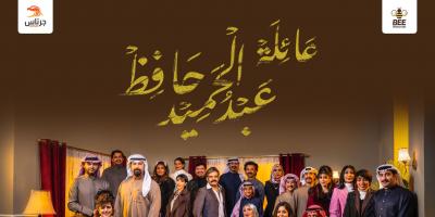 مسلسلات رمضان 2022: