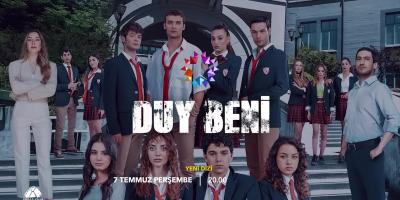مسلسل