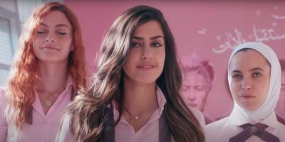 بنات مدرسة الروابي بإطلالات خارجة عن المألوف.. في احدث جلسة تصوير