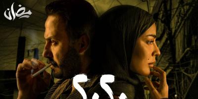 مسلسل 20 20: قصي خولي يستخدم كلمات عباس النوري.. ونادين نجيم بدور مختلف