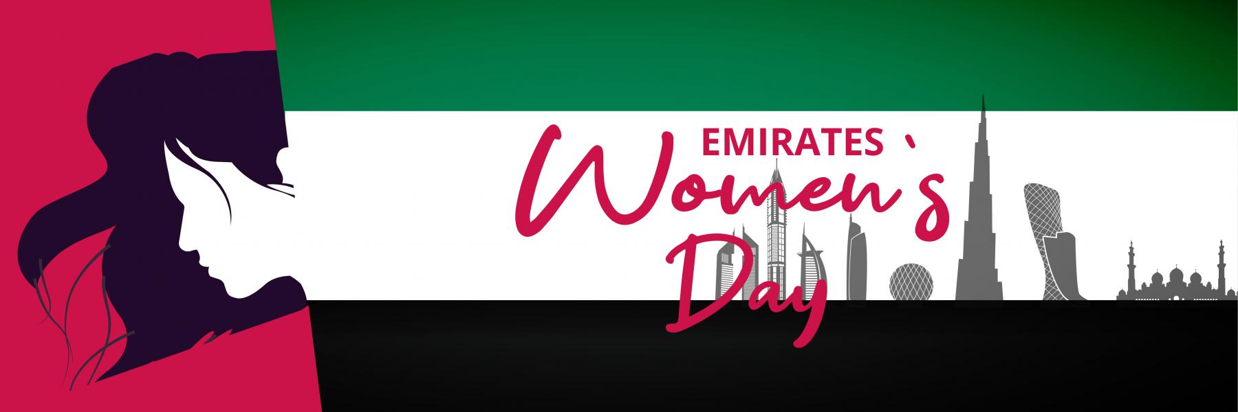 احتفلي بتميزك في يوم المرأة الإماراتية