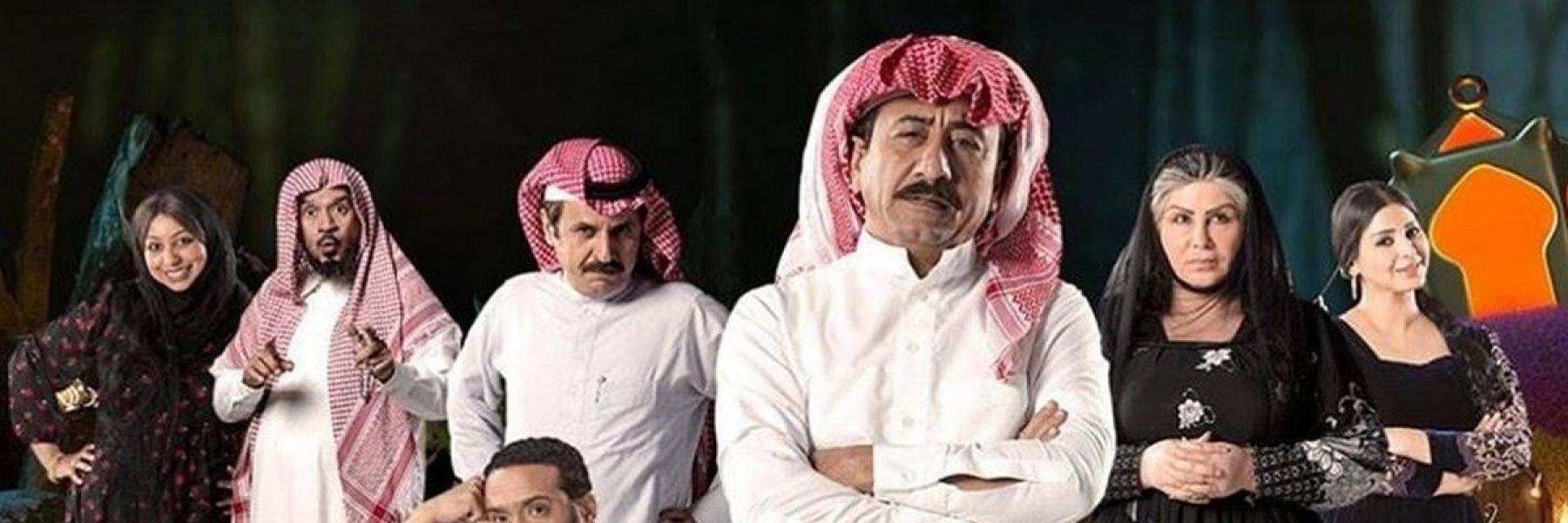 مسلسل العاصوف 3