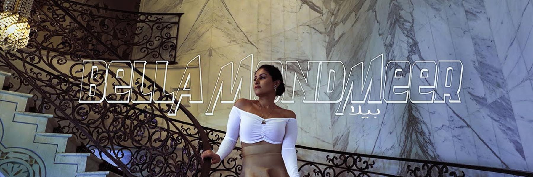 بيلا موندمير