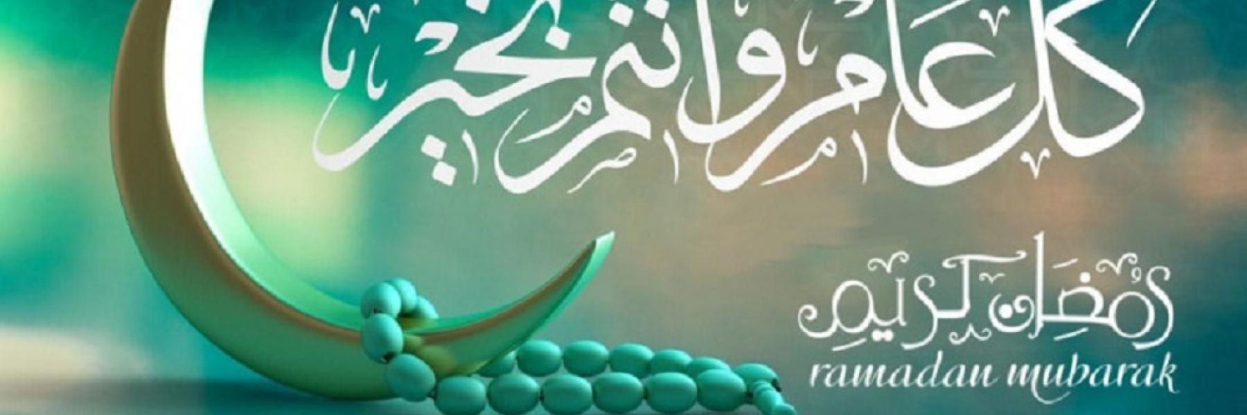 امساكية رمضان 2022 - 1443 فى الكويت