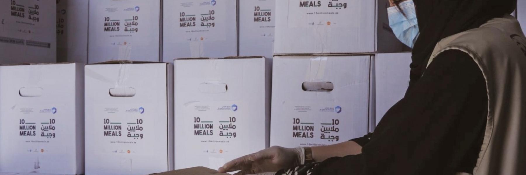 الإمارات تطلق حملة "100 مليون وجبة"