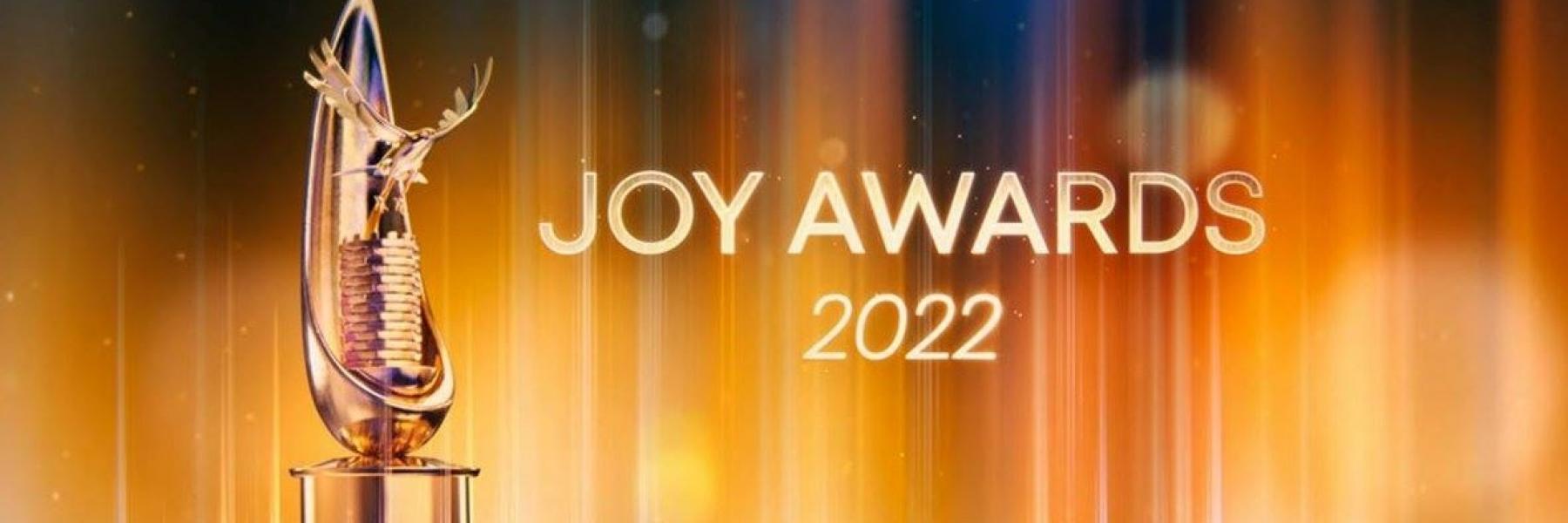 حفلة توزيع جوائز Joy Awards