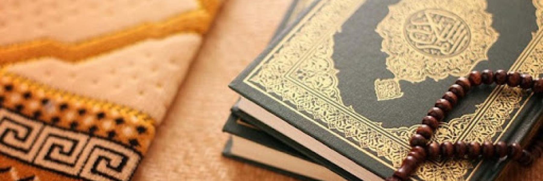 دعاء ختم القرآن