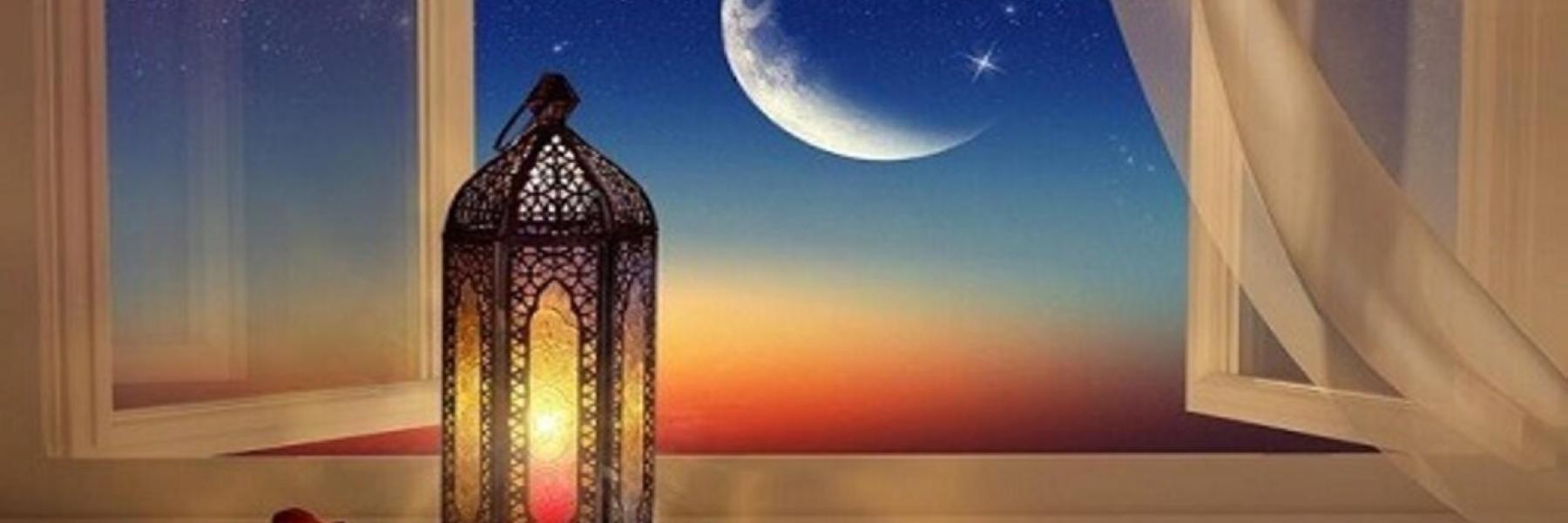 دعاء اليوم الرابع من رمضان