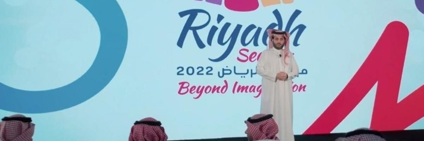 موسم الرياض 2022