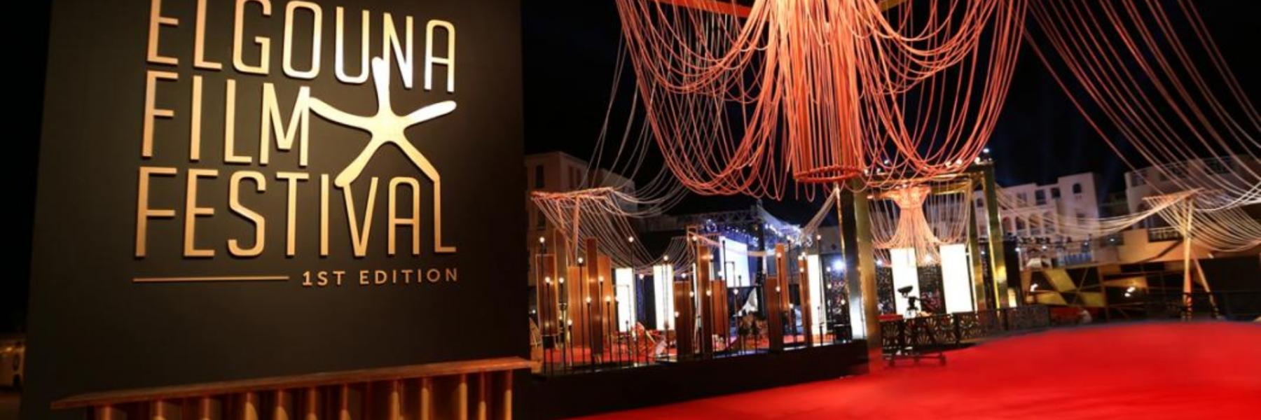 أجمل 5 إطلالات من مهرجان الجونة السينمائي! أجمل 5 إطلالات من مهرجان الجونة السينمائي!
