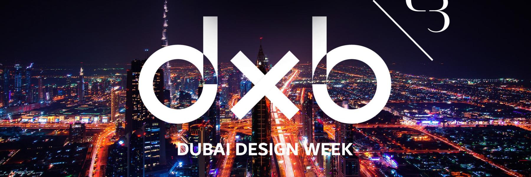 أسبوع دبي للتصميم 2020