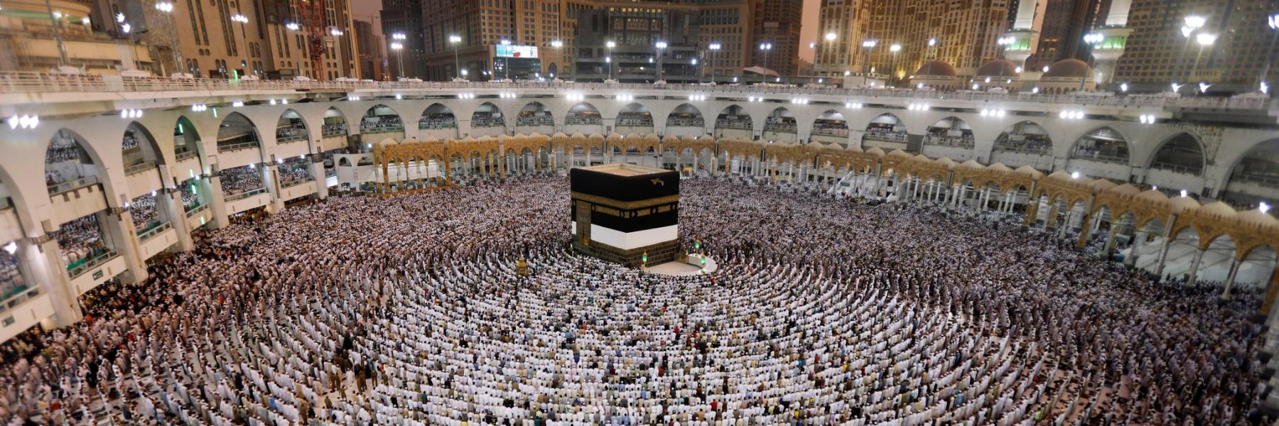 الحج