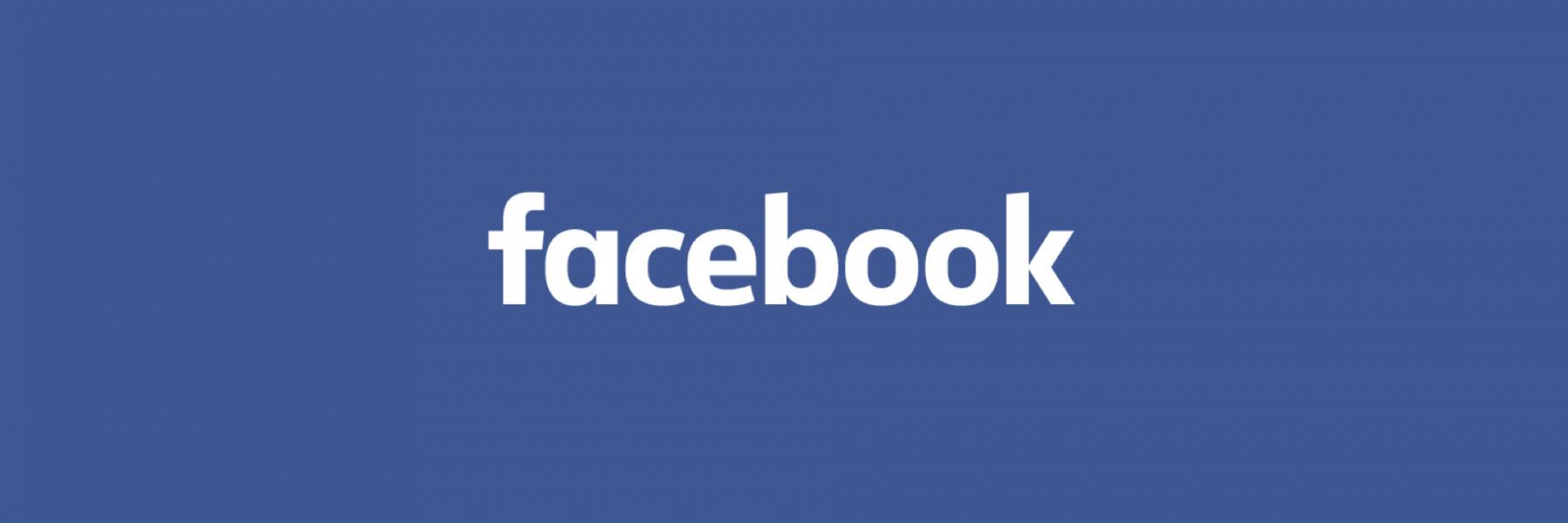 فيسبوك تطرد موظف انتقد رد فعل الشركة تجاه منشور ترامب المحرّض للعنف