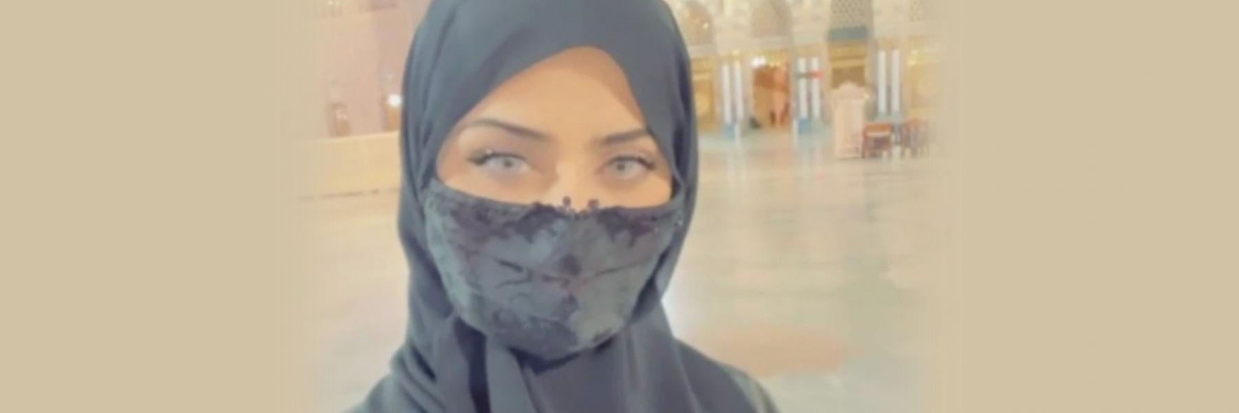 نيرمين محسن