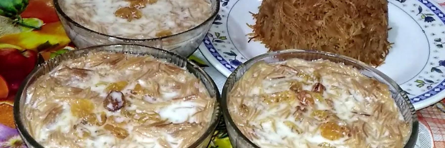 الشعرية باللبن