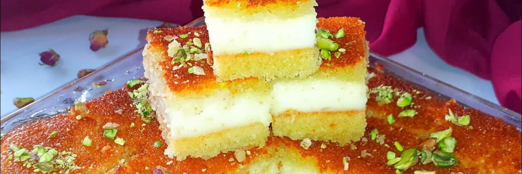 بسبوسة بالقشطة