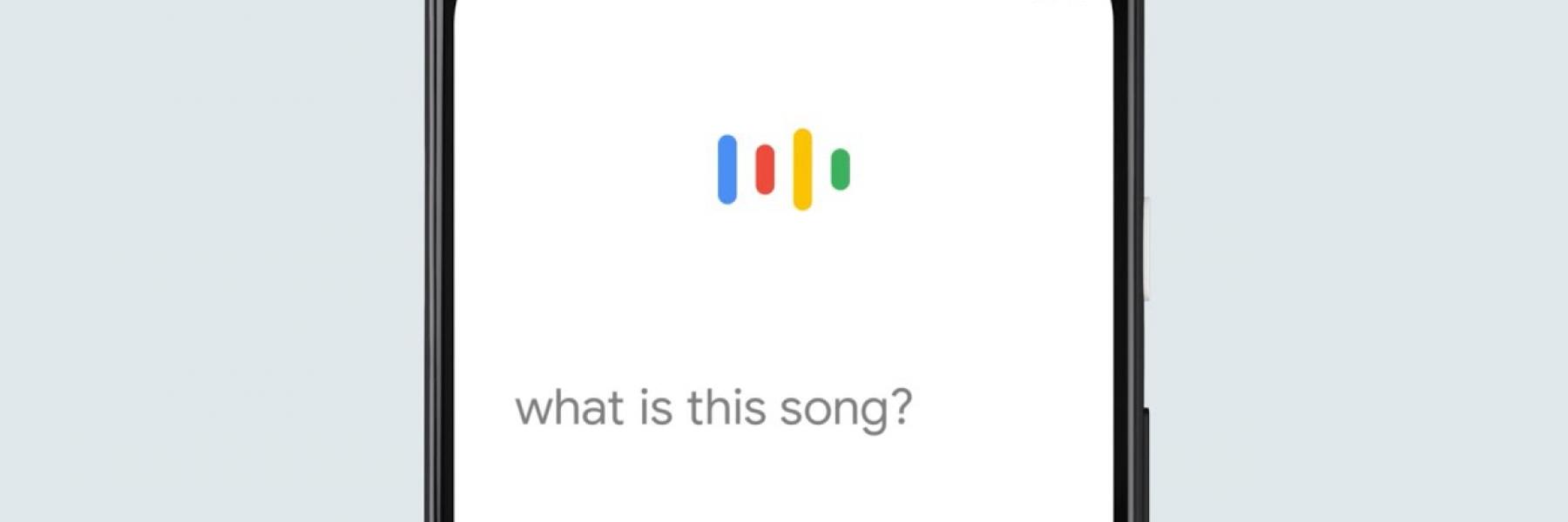 جوجل تضيف خاصية جديدة تتيح للمستخدم البحث عن أغنية عن طريق دندنة اللحن!