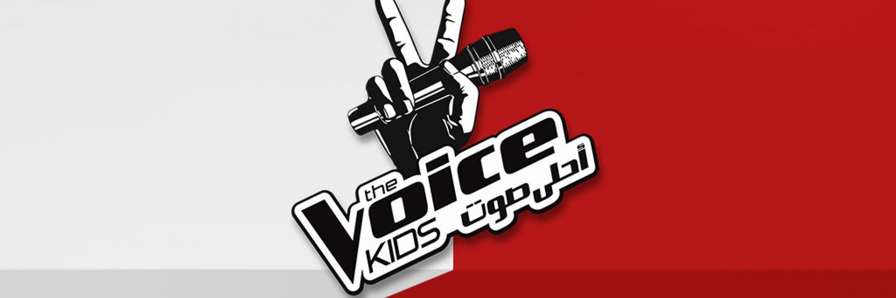 The Voice Kids