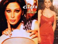 ألبوم عيشالك كان الأقوى في مسيرة إليسا والذي صدر عام 2002 وتمكن من تحطيم الأرقام القياسية بملايين المبيعات في الدول العربية والأجنبية.