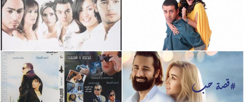 أفلام عيد الحب أفلام عيد الحب