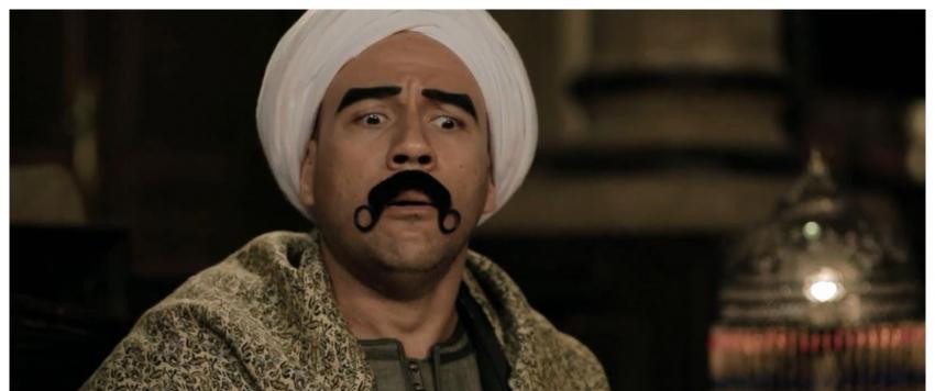 الكبير اوي 