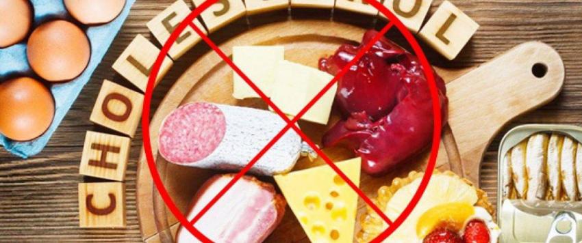 الكوليسترول