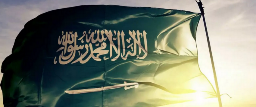  اليوم الوطني السعودي 92