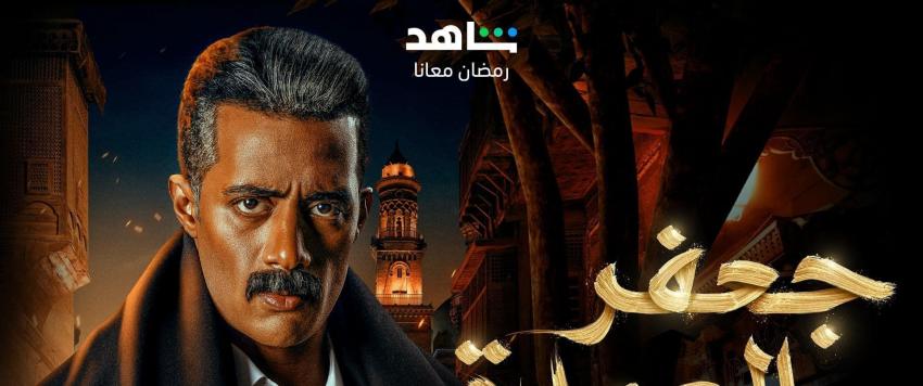 جعفر العمدة