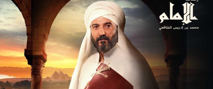 رسالة الإمام