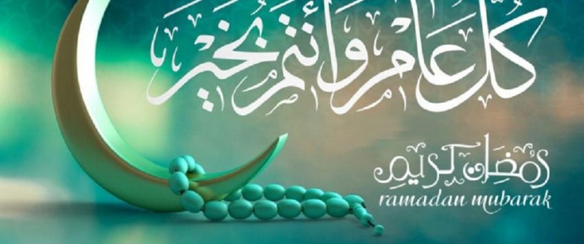 امساكية رمضان 2022 - 1443 فى الكويت