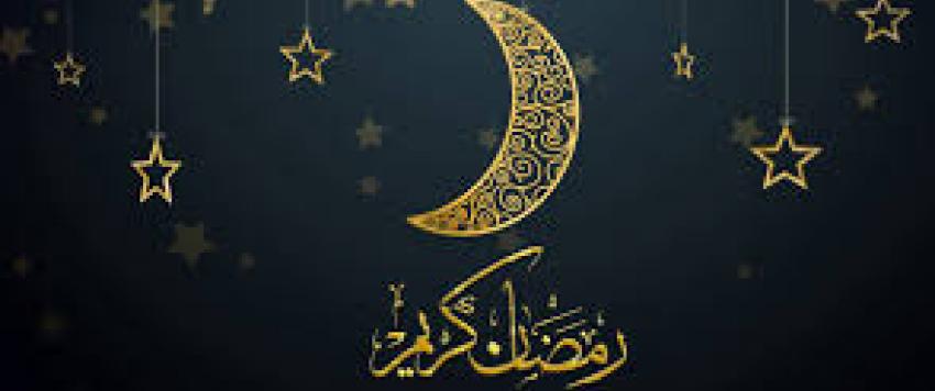 امساكية رمضان 2022 - 1443 فى ليبيا