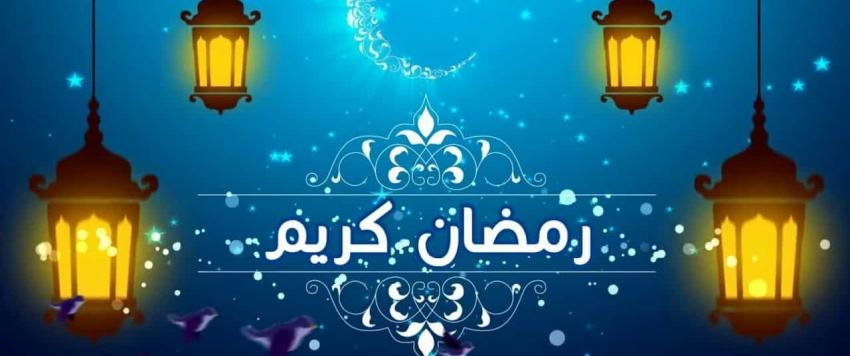 امساكية رمضان 2022 - 1443 فى مدينة أبو ظبي