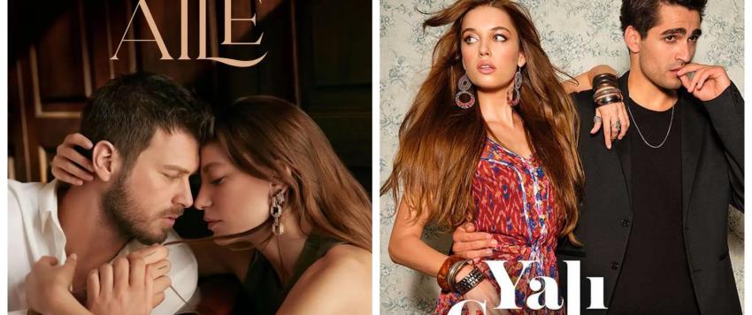 مسلسل العائلة