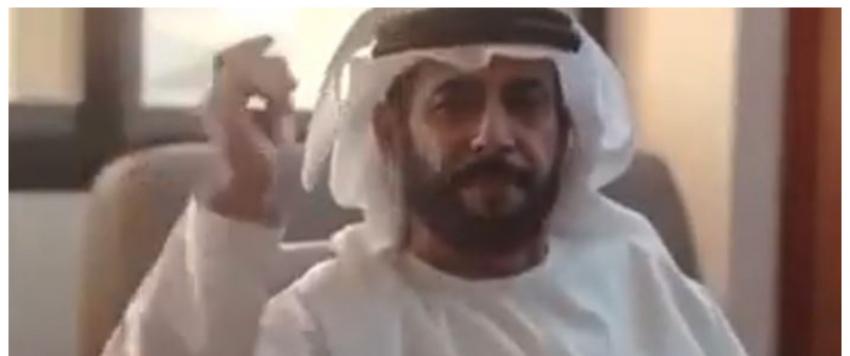 مسلسل اماراتي