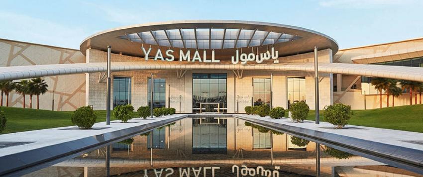 ياس مول