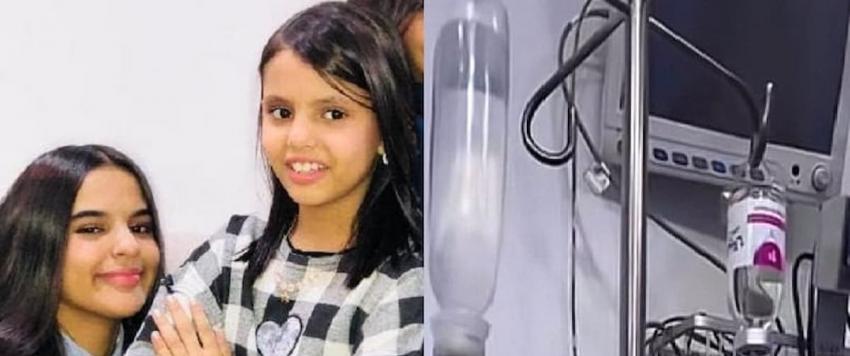 شقيقة دانة القحطاني