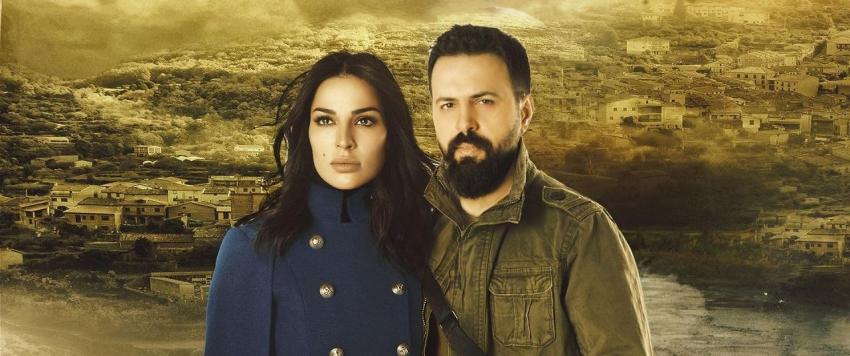 مسلسل الهيبة