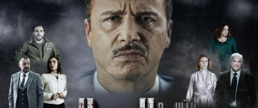 ابتسم أيها الجنرال