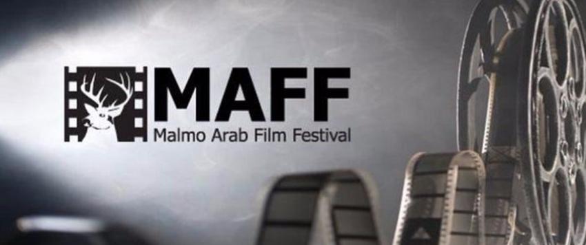 مهرجان مالمو مهرجان مالمو