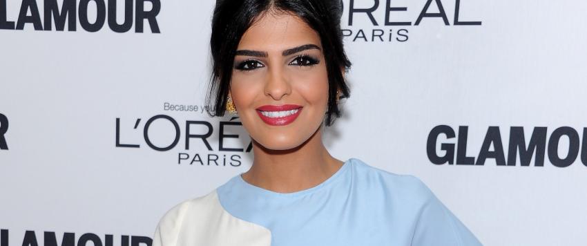 أميرة الطويل