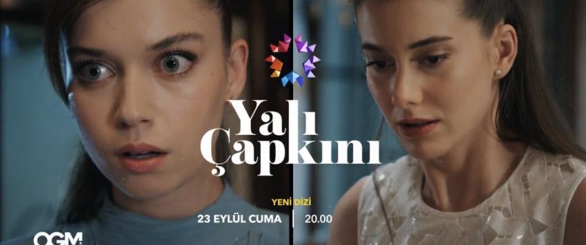 مسلسل طائر الرفراف